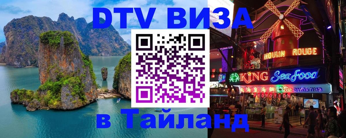 Оформление DTV визы под ключ: стоимость и тарифы, только загранпаспорт - Кабул  22.11.2025 